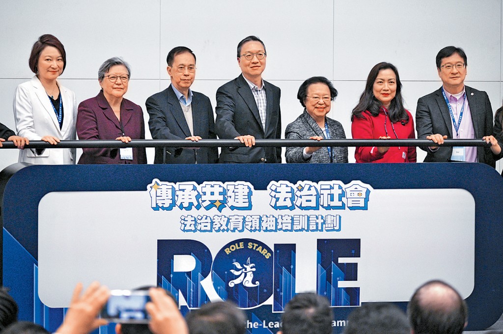 律政司司長林定國(中)等嘉賓主持法治教育領袖培訓計劃啟動禮。