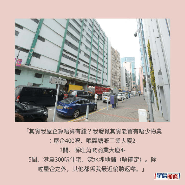 資料圖片 資料圖片