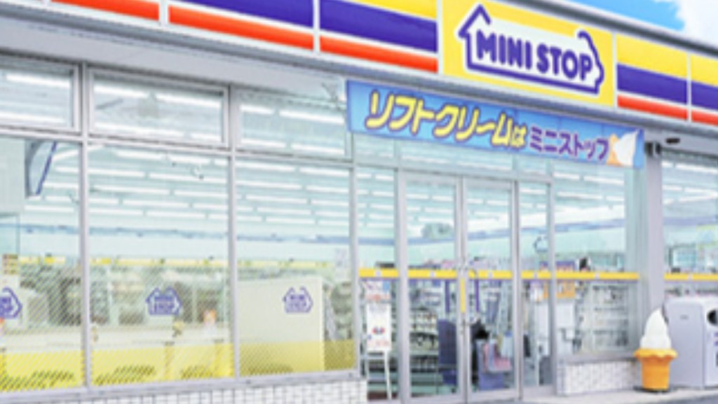 Ministop飯糰及熟食驚爆保存期限造假。Ministop官網
