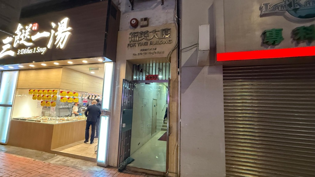 东区警区人员根据线报及经深入调查后，周四（18日）下午突击搜查英皇道一单位，捣破一个怀疑非法赌档。