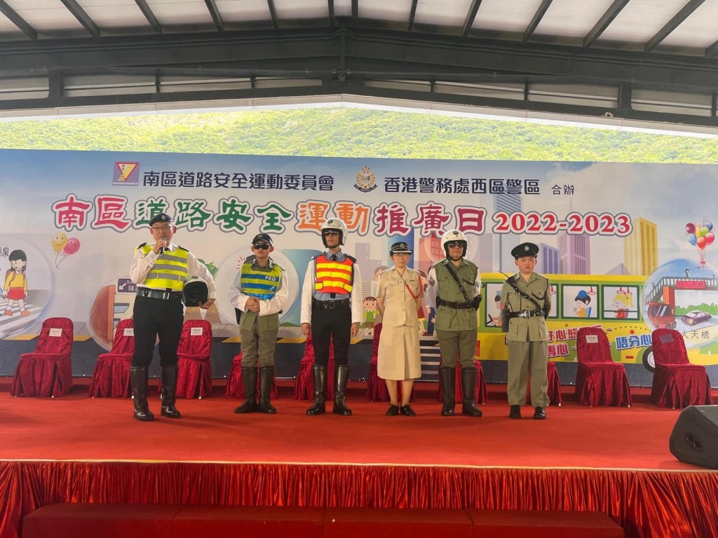 警方舉辦南區道路安全運動嘉年華，提高市民交通安全的意識。警方提供