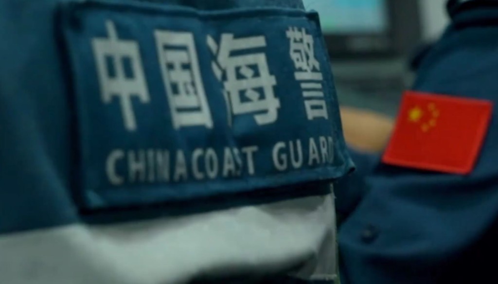 中國海警「秀山艦（2305）」編隊繼續執行台灣島以東海域執法巡查。中國海警