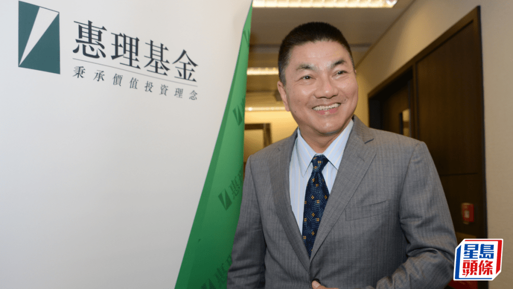 惠理再傳人事變動 謝清海據報辭任聯席主席