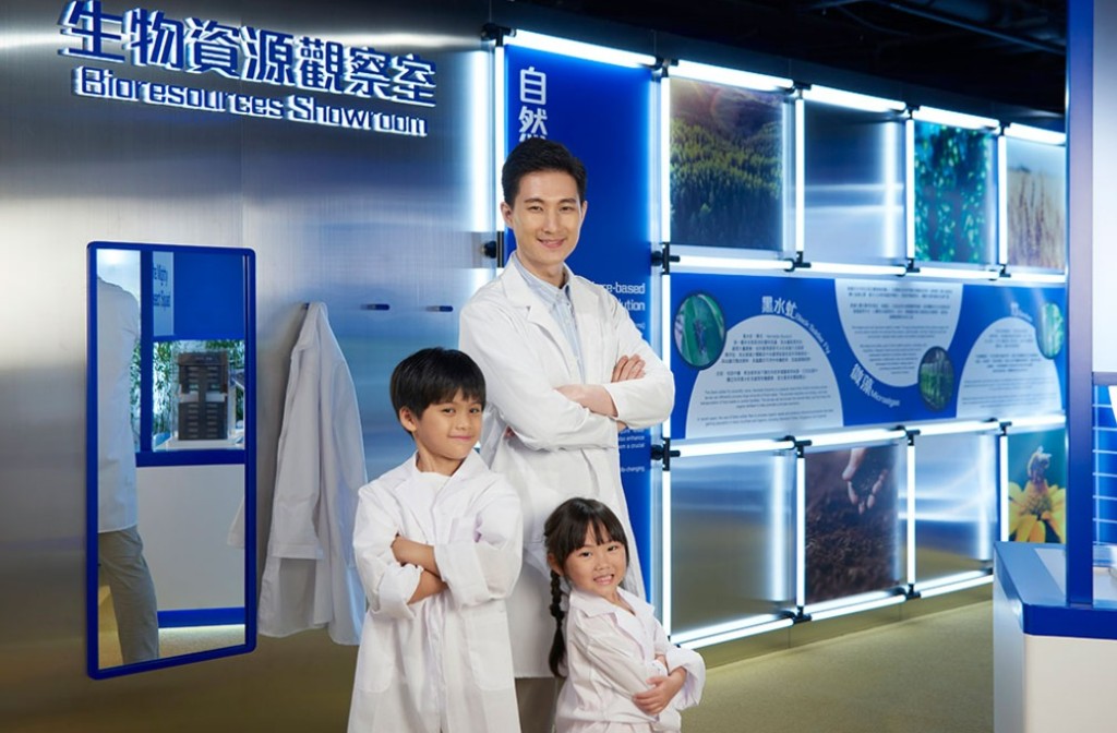 小朋友在「生物资源观察室」可穿上实验袍化身成科学家,看看活生生的黑水虻如何分解厨余,透过显微镜观察微藻组织,及欣赏各种竹子的美态,认识这3种生物资源如何为人类化解各种环境挑战。(图片来源:领展可持续未来馆) 小朋友在「生物资源观察室」可穿上实验袍化身成科学家,看看活生生的黑水虻如何分解厨余,透过显微镜观察微藻组织,及欣赏各种竹子的美态,认识这3种生物资源如何为人类化解各种环境挑战。(图片来源:领展可持续未来馆)