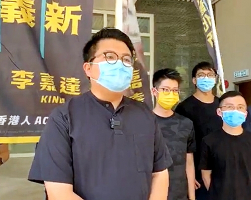 觀塘區議員李嘉達報名參選九龍東直選。李嘉達Facebook截圖