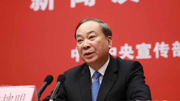 黃坤明主政廣東。