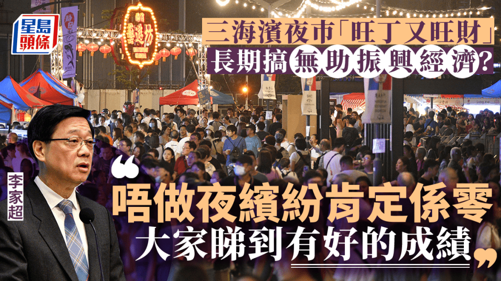 李家超今早（３日）在行會前見記者。盧江球攝