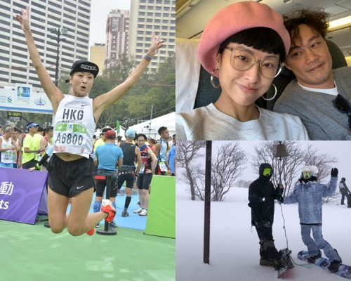 去年順利完成賽事的徐濠縈開心到飛起，今年因為陪老公唔跑。（資料圖片／微博圖片）