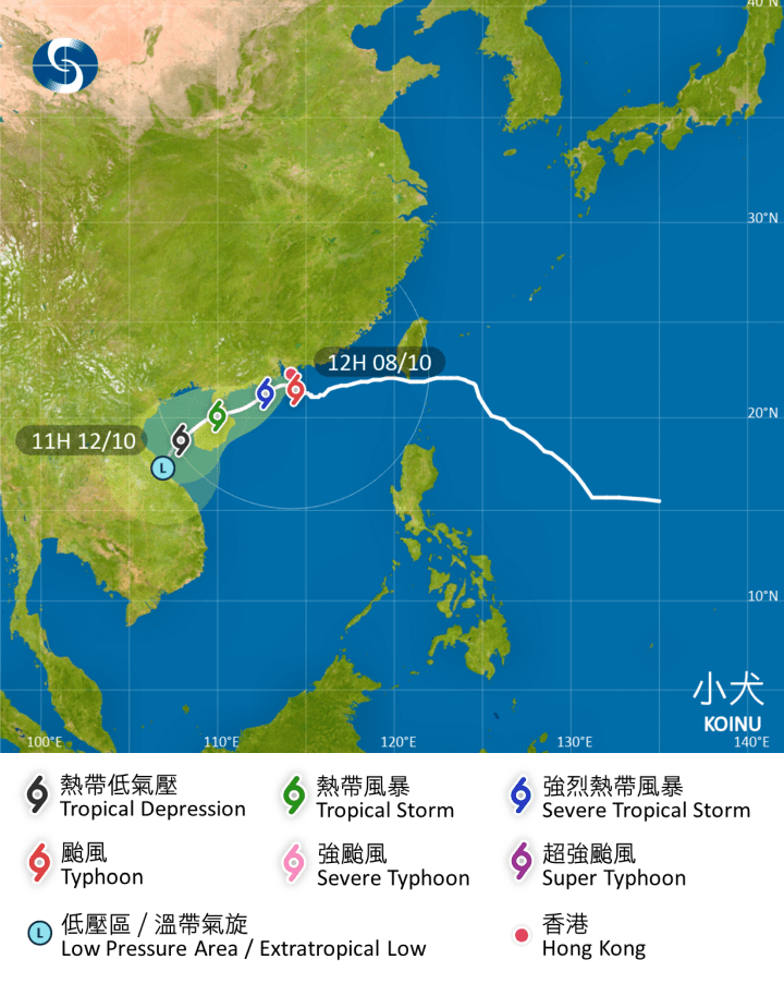 颱風「小犬」路徑預測。天文台