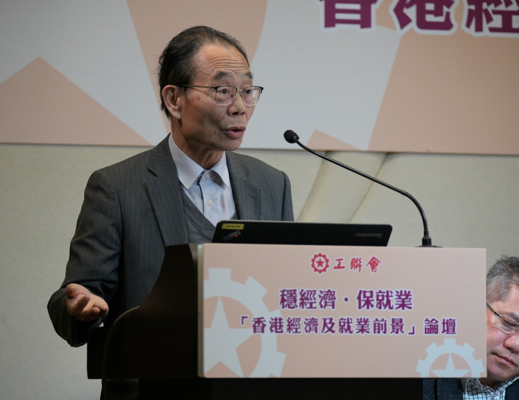 岭南大学潘苏通沪港经济政策研究所兼任教授何泺生表示，若评级机构认为香港经济前景不好，借贷方面亦会变得谨慎。