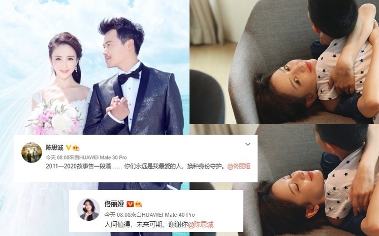 佟麗婭與陳思誠的婚姻守不住七年之癢,去年已離婚。