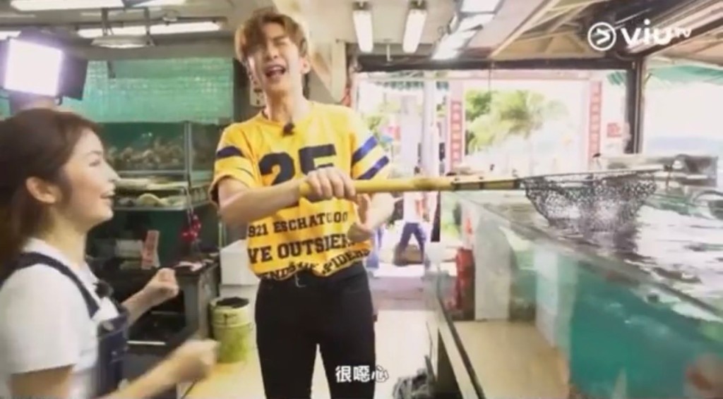 最怕「魚頭」嘅Anson Lo仲要去撈魚。