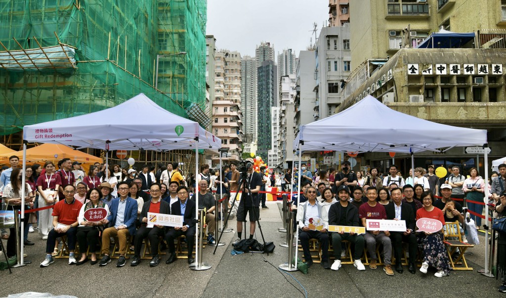 深水埗首场大型街头嘉年华“织善社区节”开幕典礼。苏正谦摄