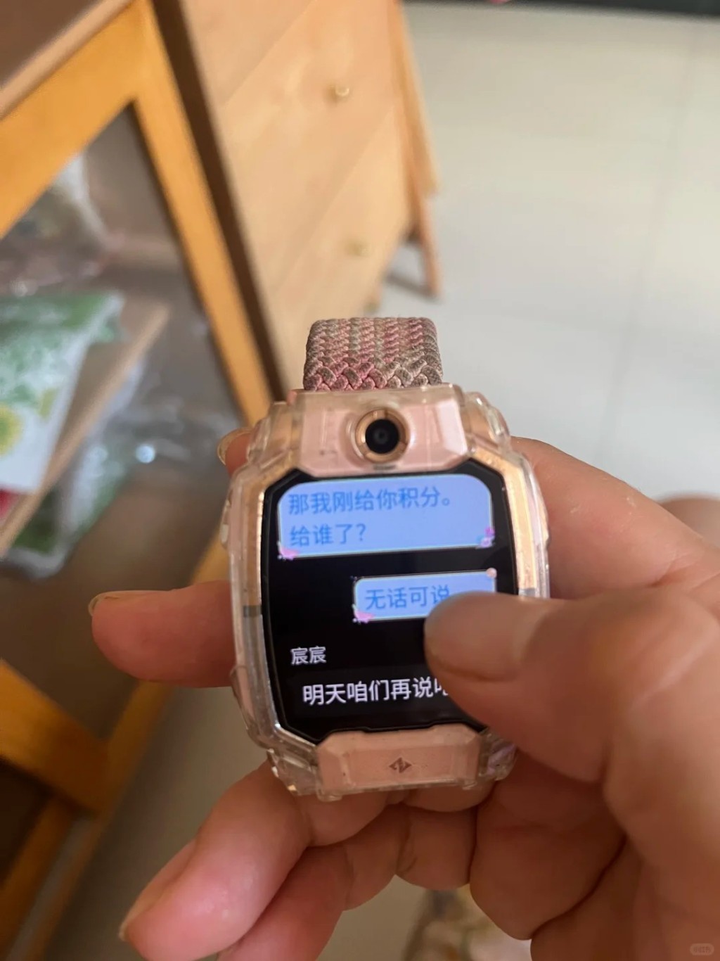 手表主页形象及徽章数目成为校园内衡量人气的标尺。小红书 手表主页形象及徽章数目成为校园内衡量人气的标尺。小红书