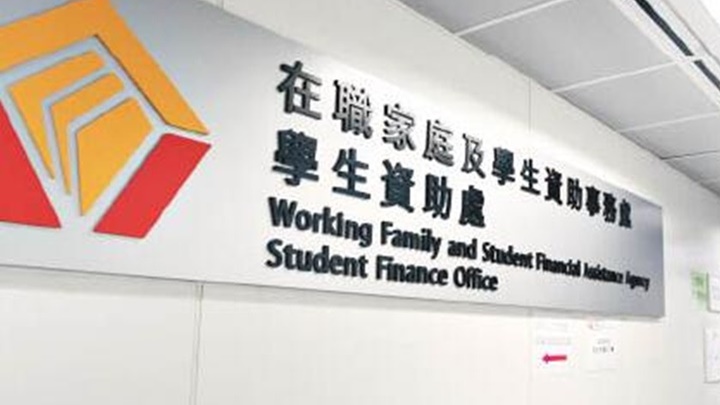 政府延长学生贷款免息延迟还款安排两年。资料图片