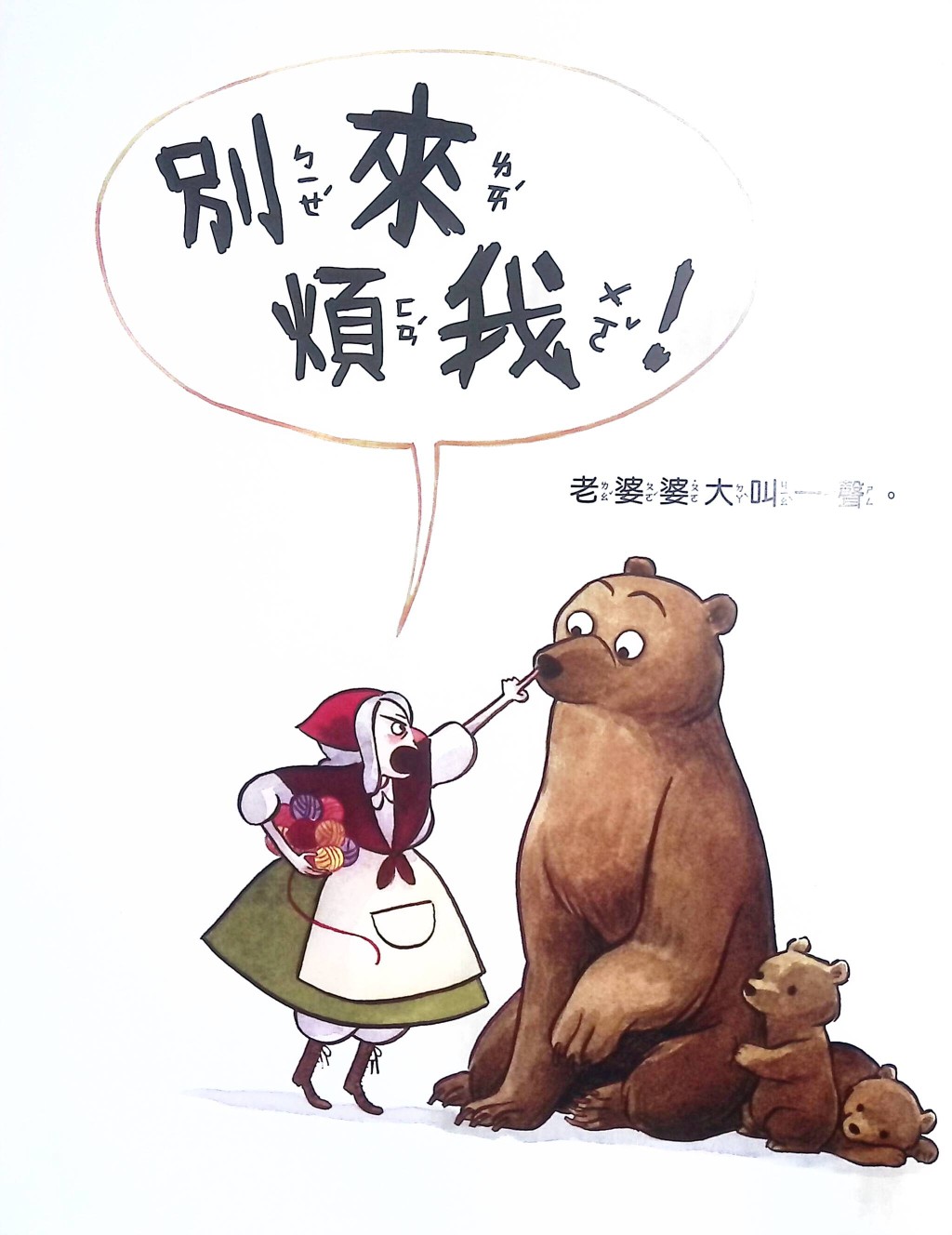 (图片来源:受访者提供) (图片来源:受访者提供)