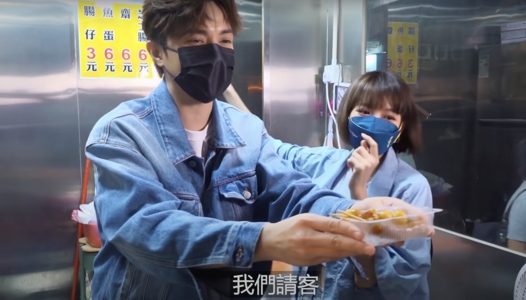 不過軒仔私自請客。