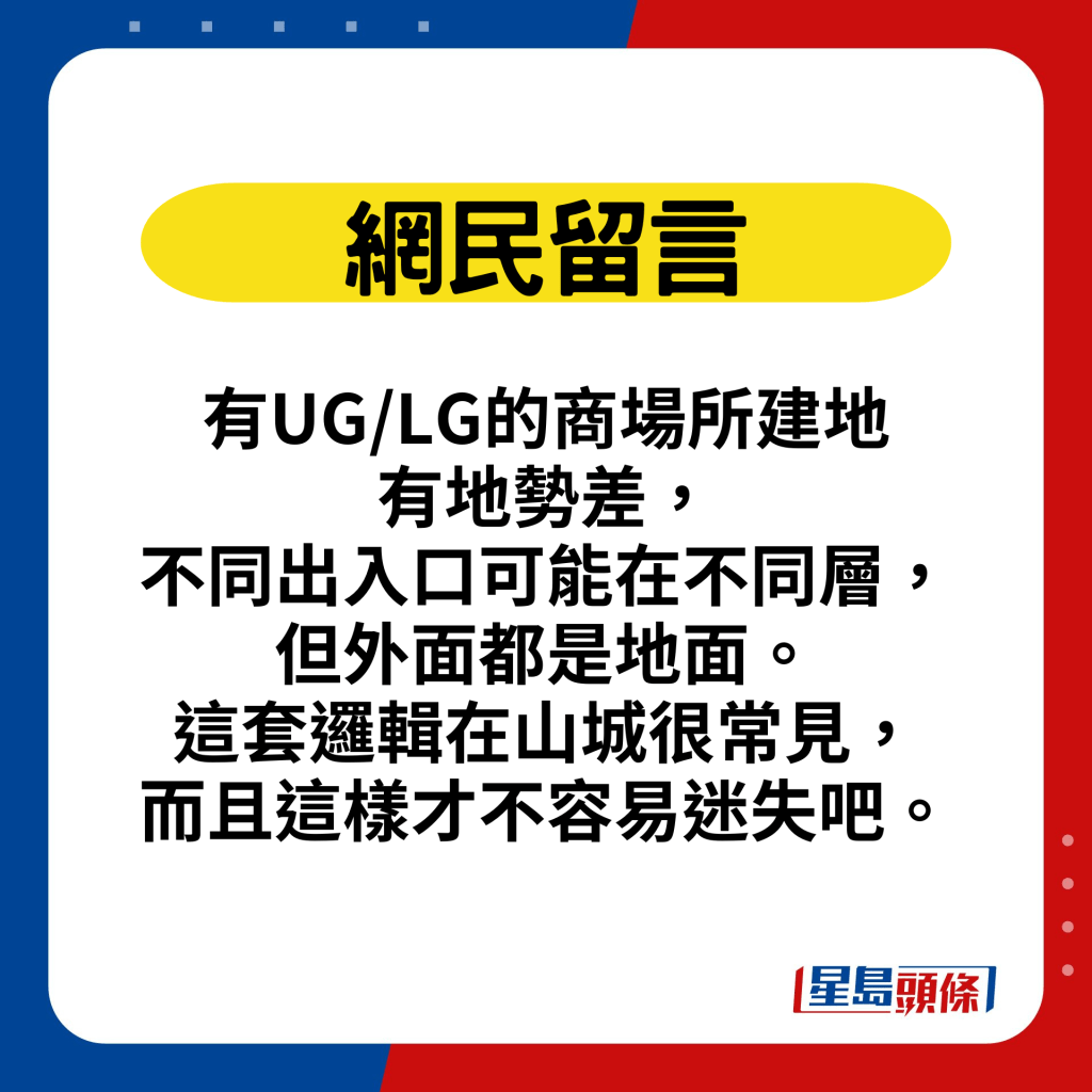 网民留言