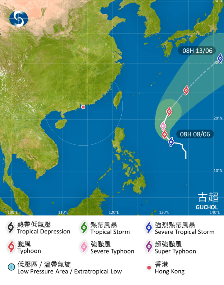 热带气旋古超会在未来一两日横过菲律宾以东海域并继续增强，随后转向偏北方向移动，横过西北太平洋。