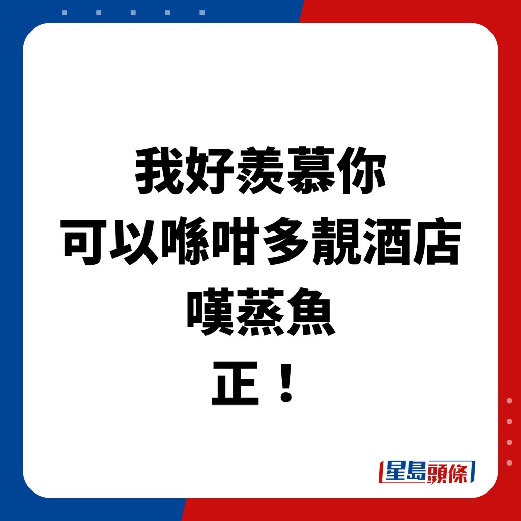 樓主反擊貼文一出，網民反應與之前截然不同，紛紛表示支持樓主。