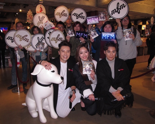 澳門歌手羅嘉豪(Hyper)、何芷晴(Josie)及Adriano Jorge(AJ )合組的MFM在港為新碟舉行簽名會會晤歌迷。