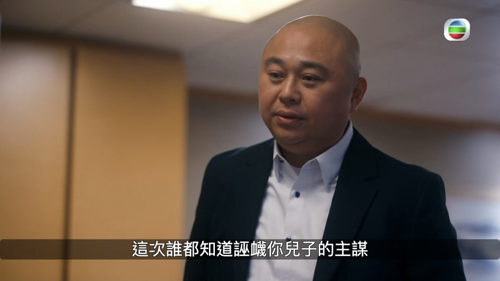佢就轉嚴肅 Tone 同龐生講道理。