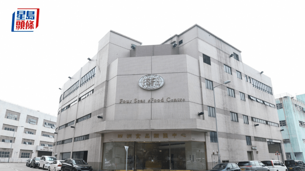 西貢兩幢工廈遭銀主放售 曾由鄧成波家族 市值料較買入價低6成