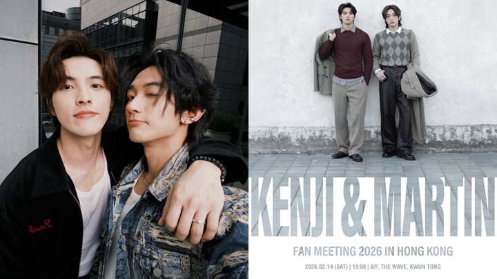 Kenji與Martin受台灣BL劇帶挈粉絲激增  情人節「蜜會」香港粉絲