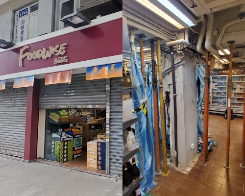 涉事店舖。