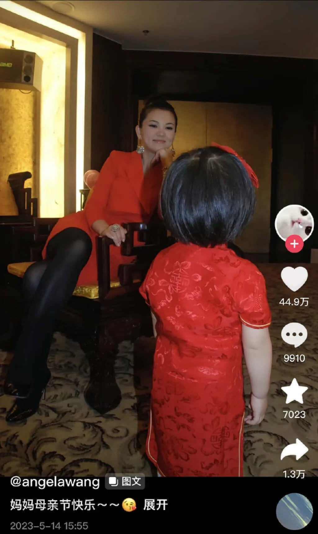李湘不時帶女兒上節目。