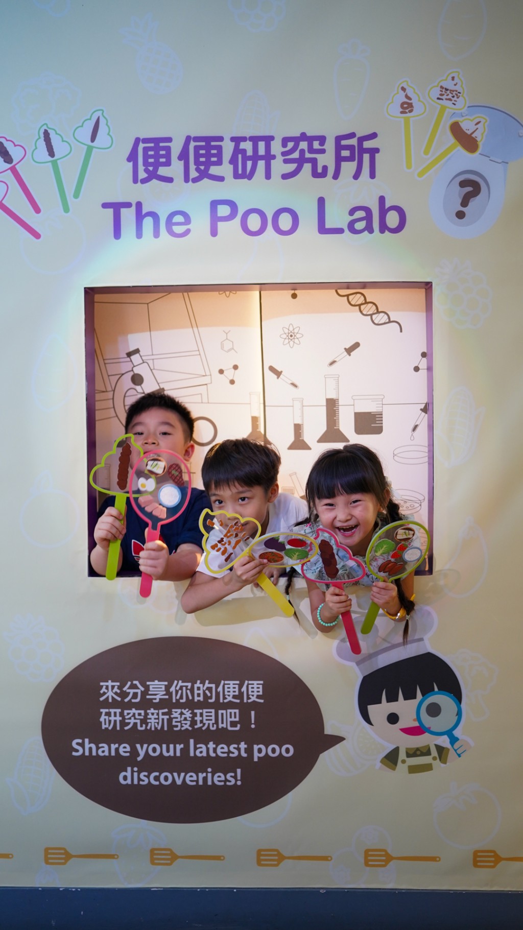 (圖片來源:香港兒童探索博物館) (圖片來源:香港兒童探索博物館)