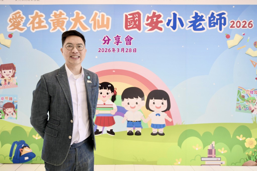 黃大仙民政事務專員胡鉅華表示,中學生學習國安知識後會自製教材,從中更加理解國家安全知識。 黃大仙民政事務專員胡鉅華表示,中學生學習國安知識後會自製教材,從中更加理解國家安全知識。