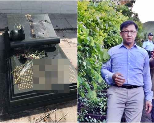 立法會議員何君堯雙親墳頭墓碑被人破壞。