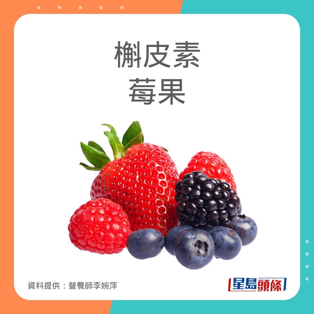 营养师李婉萍分享从食物中摄取营养帮助抗敏。
