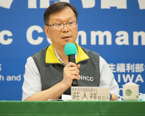 台灣日本女留學生123名密切接觸者檢測均呈陰性。(網圖)