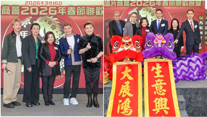 鍾慧慧喜見黑膠復興帶動實體唱片熱潮 第三屆香港唱片店日4.18回歸 。