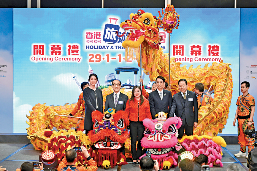 羅淑佩（左三）昨主持「香港旅遊博覽會」開幕禮。左一為旅遊界立法會議員江旻憓。  