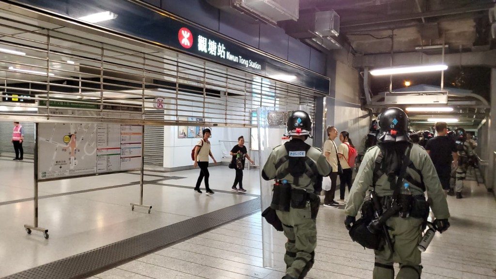 觀塘站關閉。
