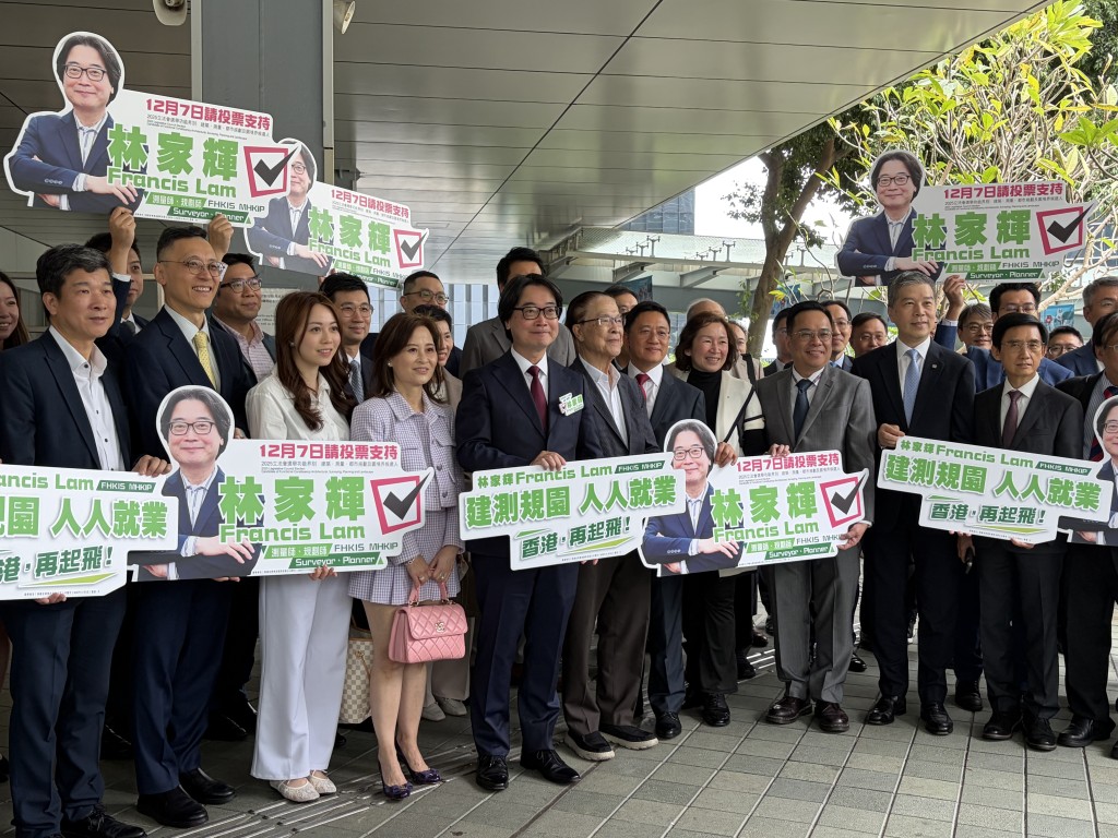 測量師學會前會長林家輝報名參選建築、測量、都市規劃及園境界。 測量師學會前會長林家輝報名參選建築、測量、都市規劃及園境界。