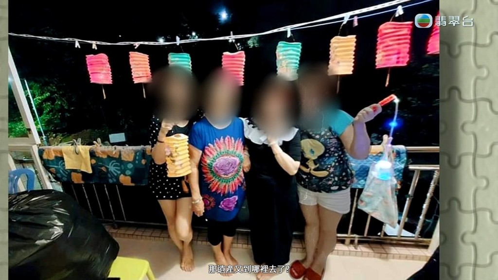 孫仔覺得作為父母很有責任，暗示外婆處事不公。
