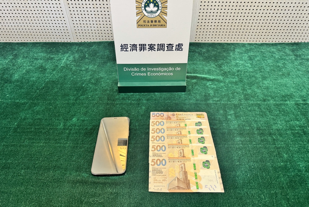 司警在被捕男子身上搜獲3000港元及1部手提電話。司警圖片 司警在被捕男子身上搜獲3000港元及1部手提電話。司警圖片