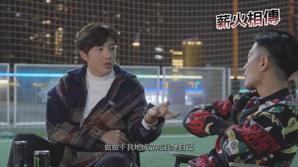 明星足球隊成員大談他們對趙浚承的感覺。