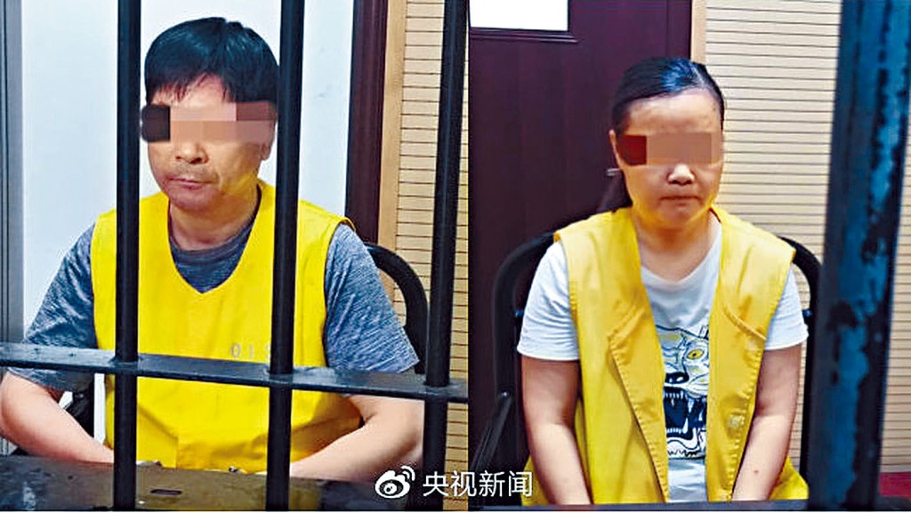 王振华、周燕芬分别被判刑五年及四年。