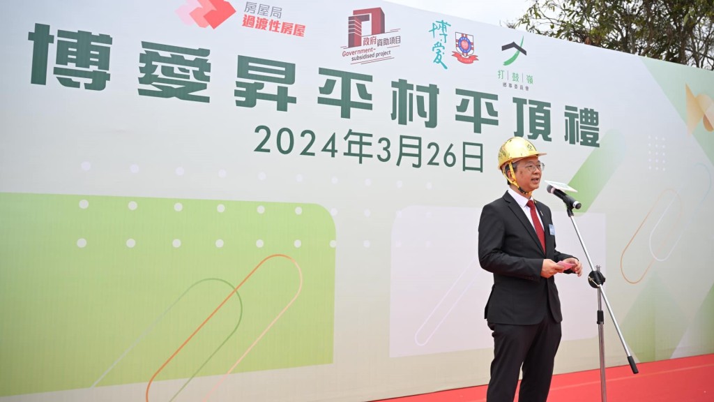 戴尚誠上周出席房屋局過渡性房屋項目「博愛昇平村」的平頂禮。何永賢fb