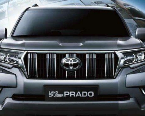豐田旗下「霸道汽車」已改名為「普拉多」。（網上圖片）