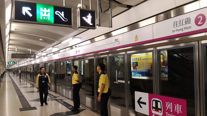 港鐵指再多123名員工或外判工初確。資料圖片