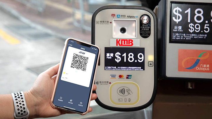 九巴將於北區推行第三個「區域性短途分段收費計劃」。