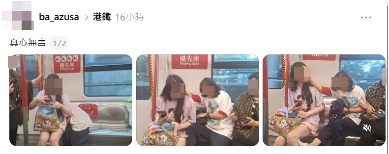 Threads截圖（資料來源：ba_azusa＠Threads）
