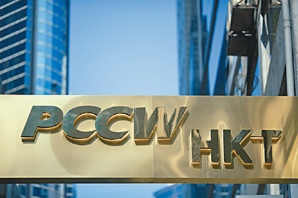 ■本地電訊股中，專家推介香港電訊，因業務模式較簡單，並具清晰的派息指引。