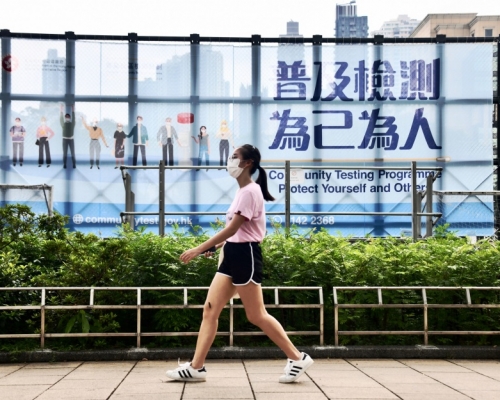 截至下午6時已有超過42萬人登記全民檢測。資料圖片